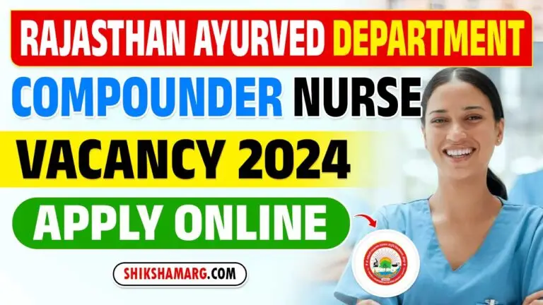 Rajasthan Ayurved Department Compounder Nurse Vacancy 2024