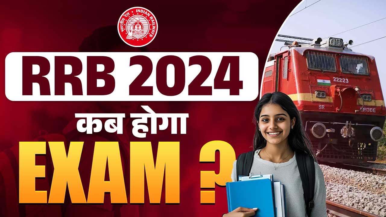 RRB Exam Dates 2024