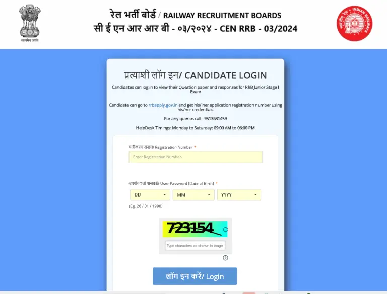 RRB Technician Answer Key 2024