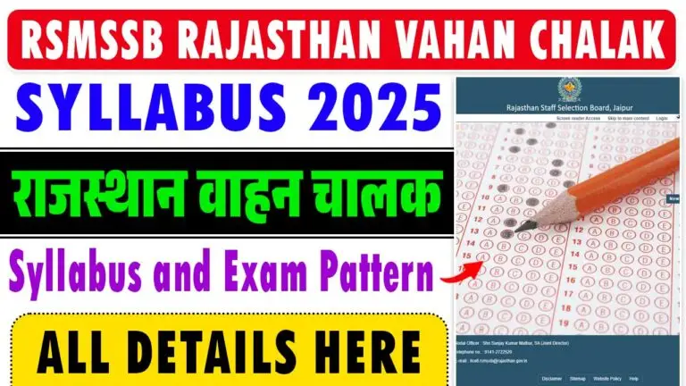 RSMSSB Rajasthan Vahan Chalak Syllabus 2025