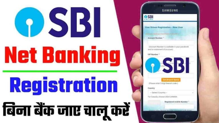 SBI Internet Banking Registration