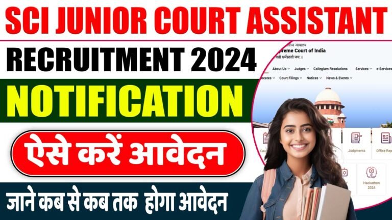 SCI JUNIOR COURT ASSISTANT