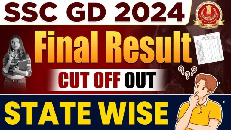 SSC GD Final Result 2024