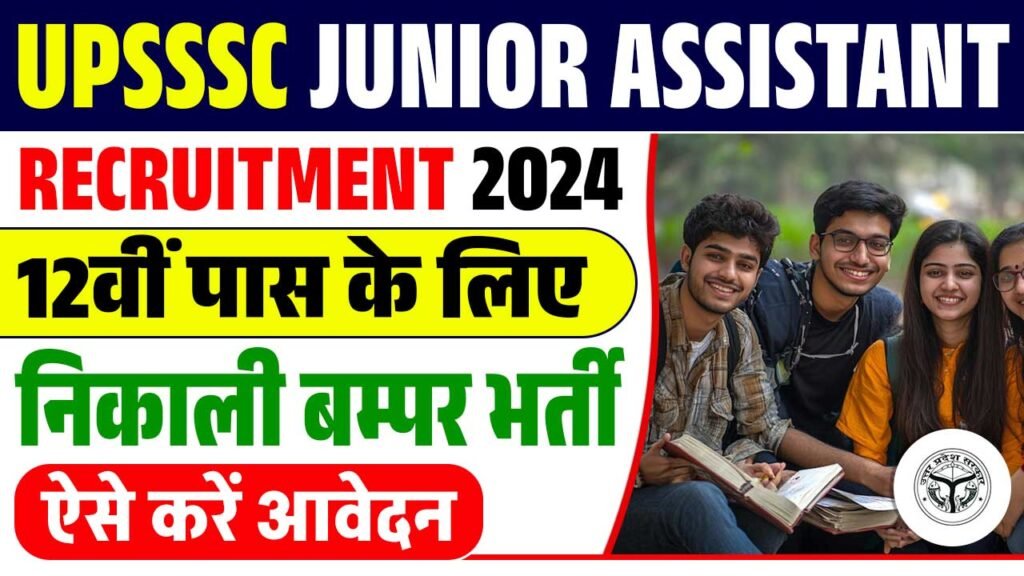 UPSSSC Junior Assistant Recruitment 2024