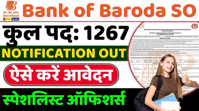 Bank of Baroda SO Recruitment 2025