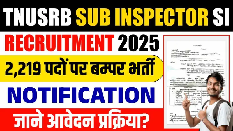 TNUSRB Sub Inspector SI Recruitment 2025