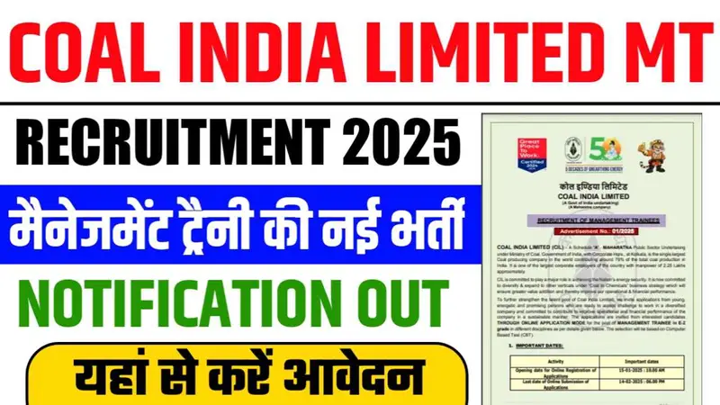 Coal India Limited (CIL) MT Recruitment 2025