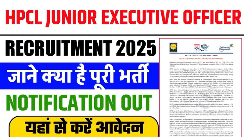 HPCL Junior Executive Officer Recruitment 2025