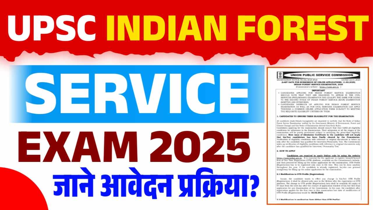 UPSC Indian Forest Service Exam 2025