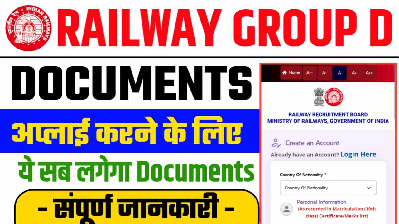 Railway Group D Documents Required