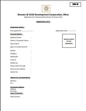 Bihar WCD Vacancy 2025