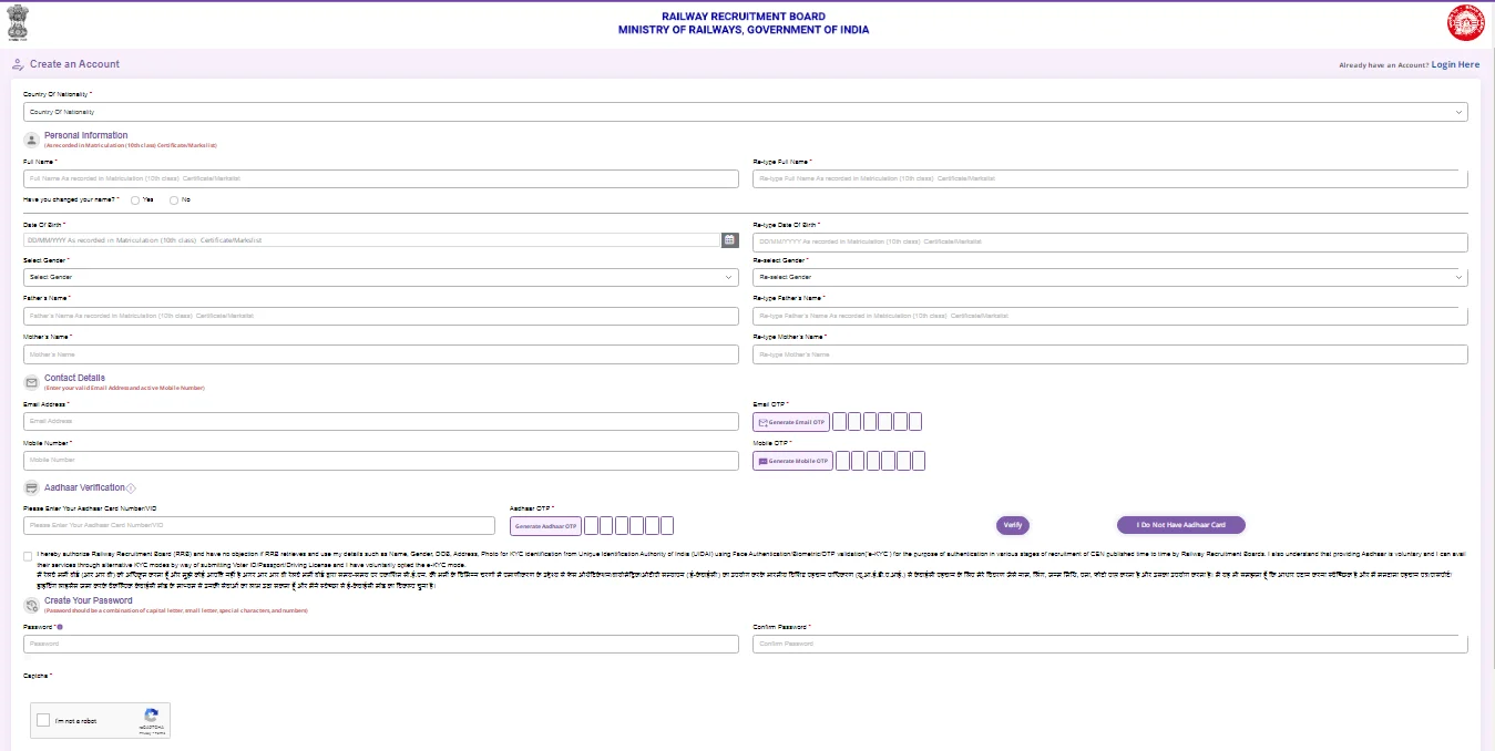 RRB Teacher Recruitment 2025