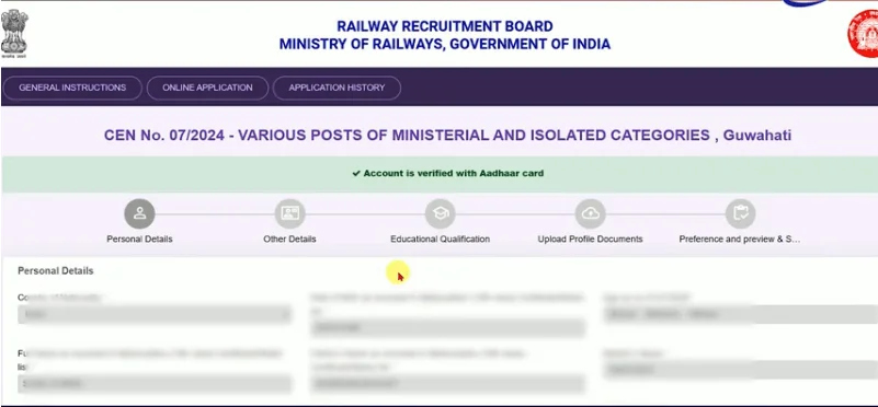 RRB Teacher Recruitment 2025