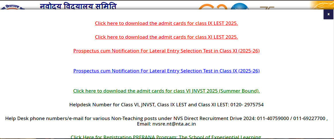 NVS Admit Card 2025