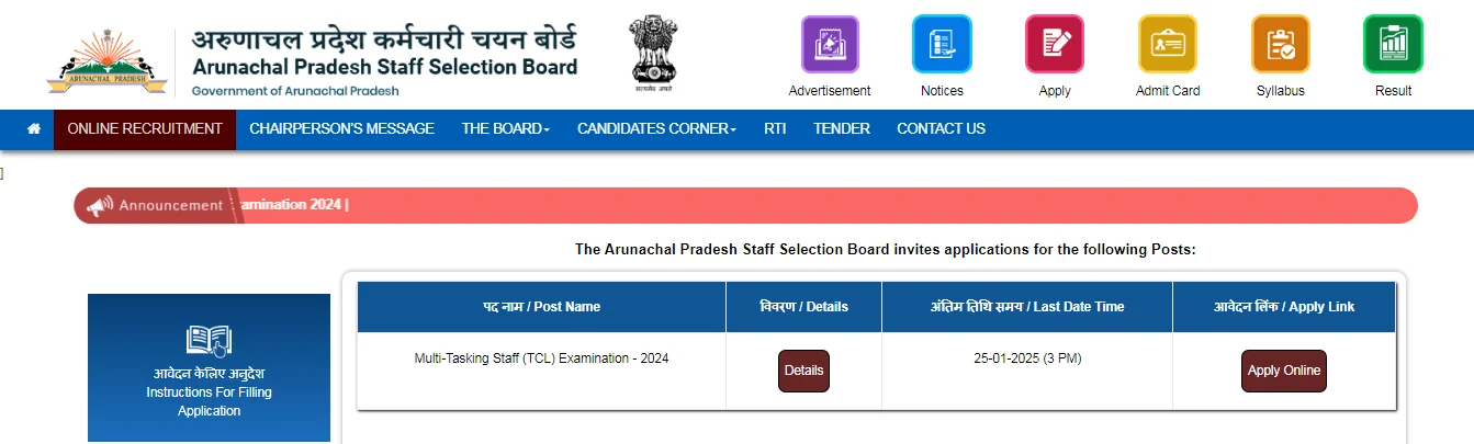 APSSB MTS Recruitment 2025