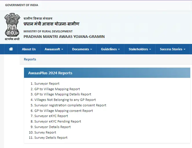 PM Awas Yojana Survey New List 2024-25