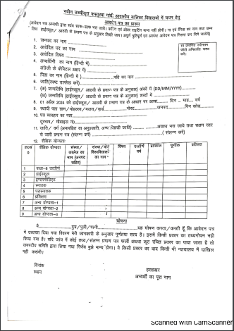 Kasturba Gandhi Balika Vidyalaya Vacancy 2025