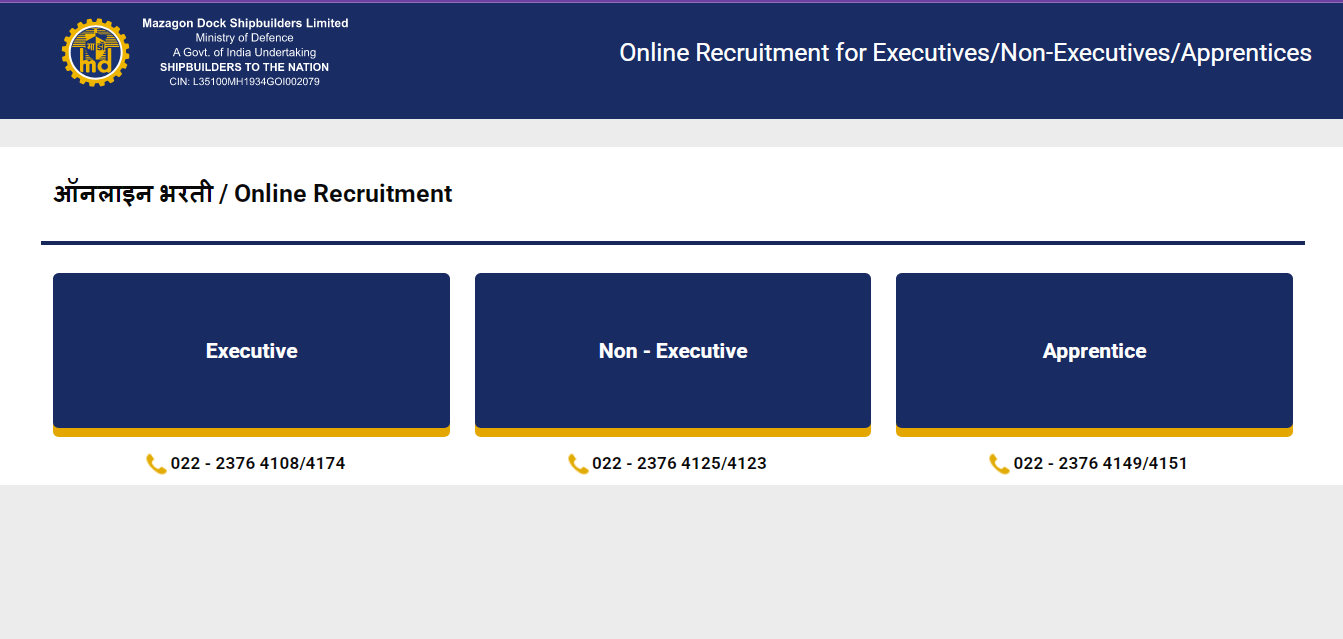 Mazagon Dock (MDL) Apprentice Recruitment 2025