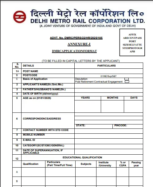 Delhi Metro Supervisor Vacancy 2025