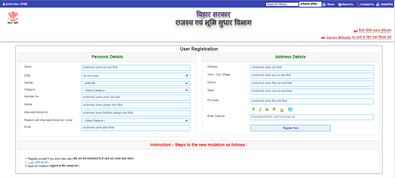 Bihar LPC Online Apply 2025