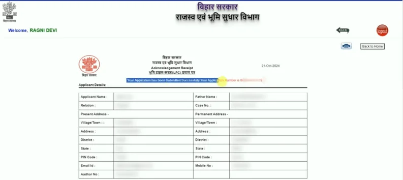 Bihar LPC Online Apply 2025