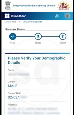 Aadhaar Document Update 2025