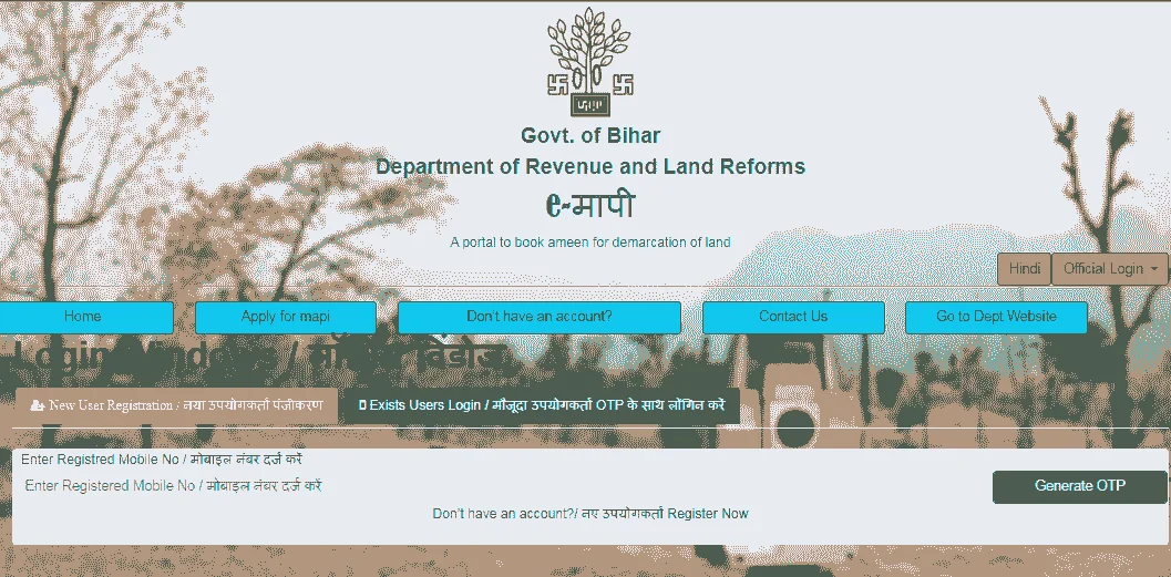 Bihar Jamin e-Mapi Online Apply 2025