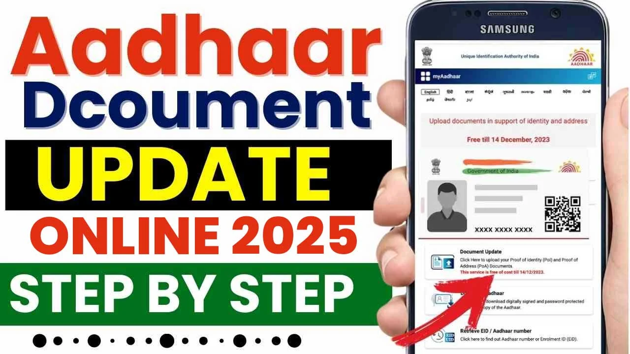 Aadhaar Document Update 2025