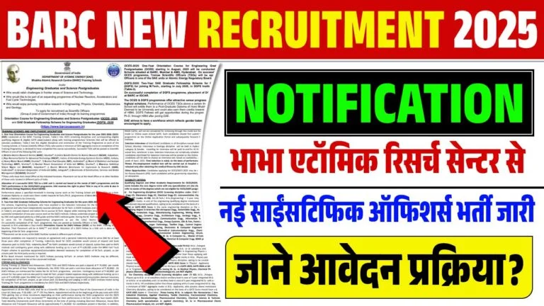 BARC NEW RECRUITMENT 2025