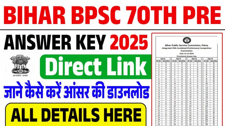 Bihar BPSC 70th Pre Answer Key 2025