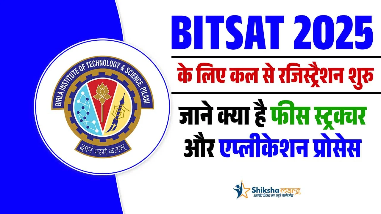 BITSAT 2025