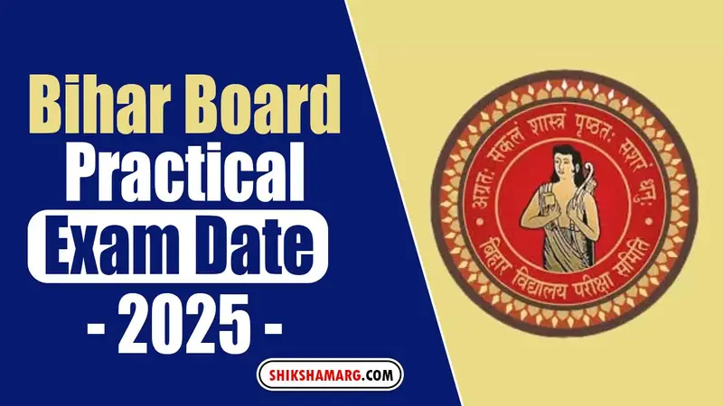 Bihar Board Practical Exam Date 2025