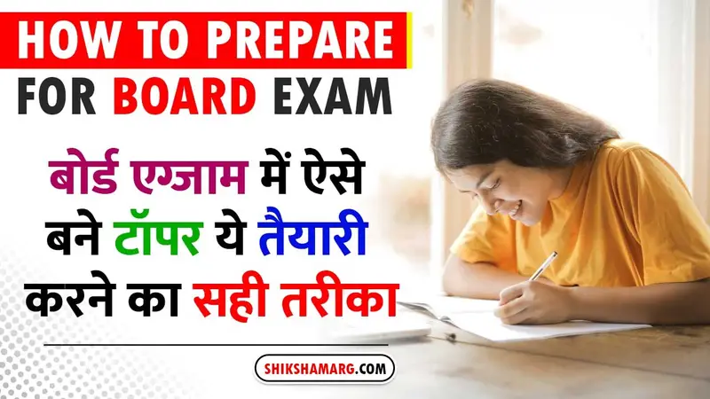 Board Exam Preparation