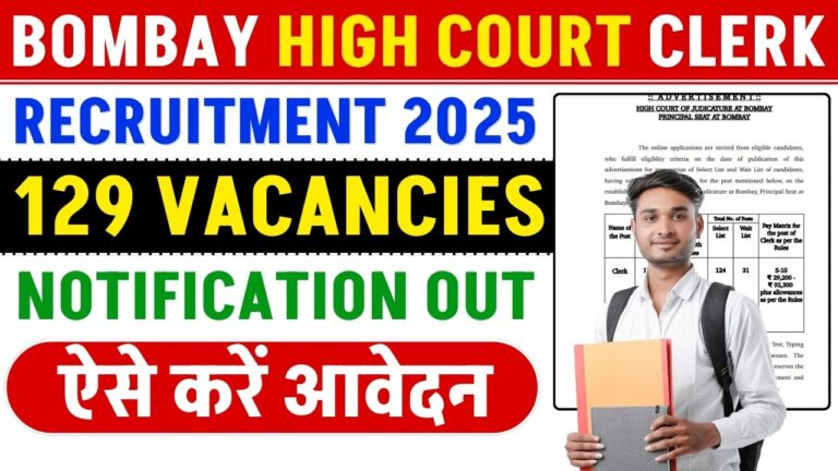 Bombay High Court Clerk Recruitment 2025