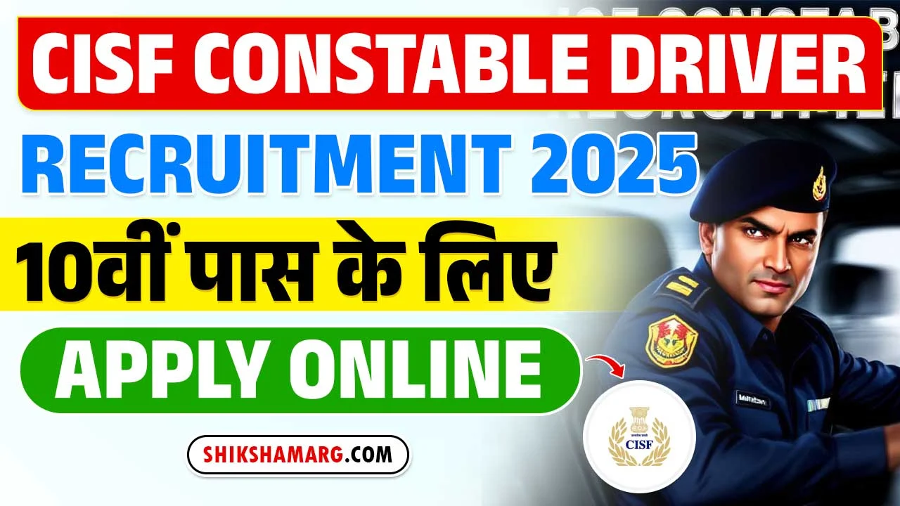 CISF Constable Driver Recruitment 2025