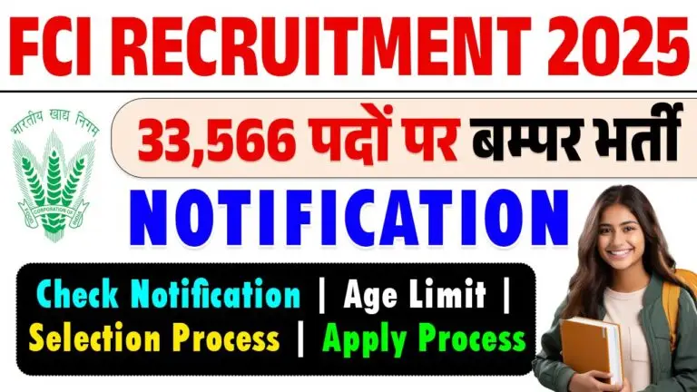 FCI RECRUITMENT 2025