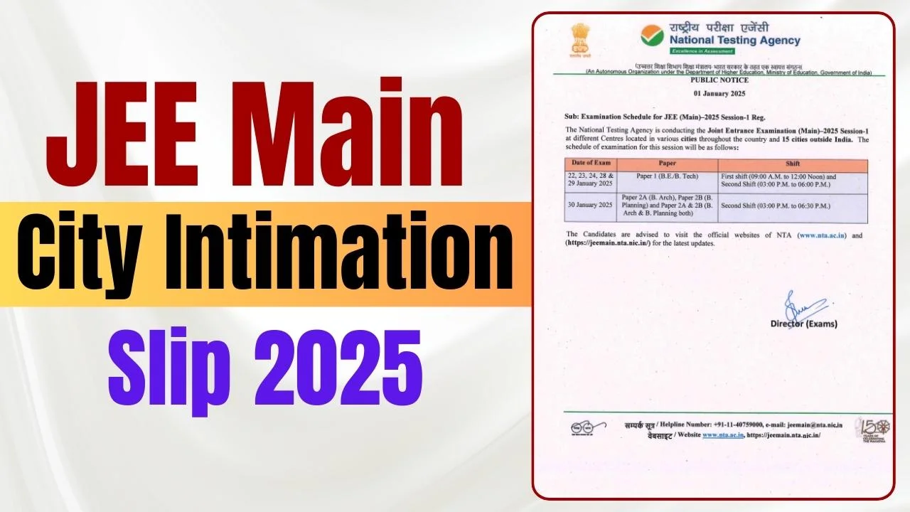 JEE Main City Intimation Slip 2025