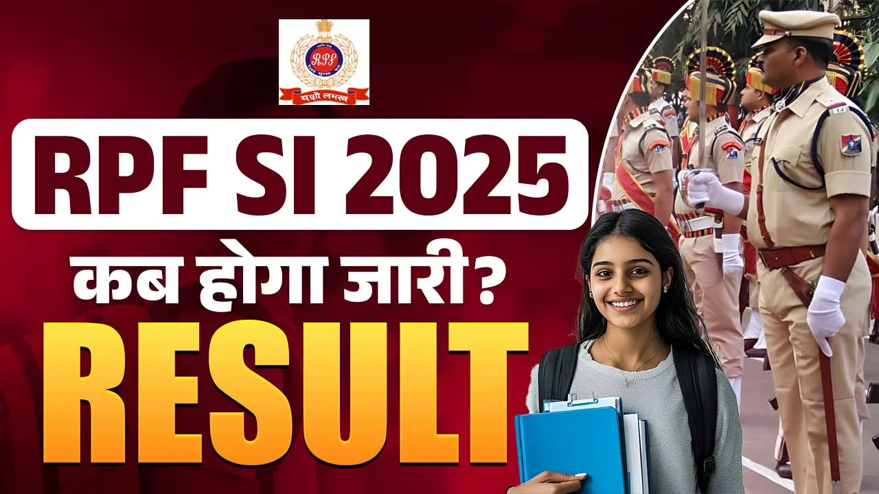 RPF SI Result 2025