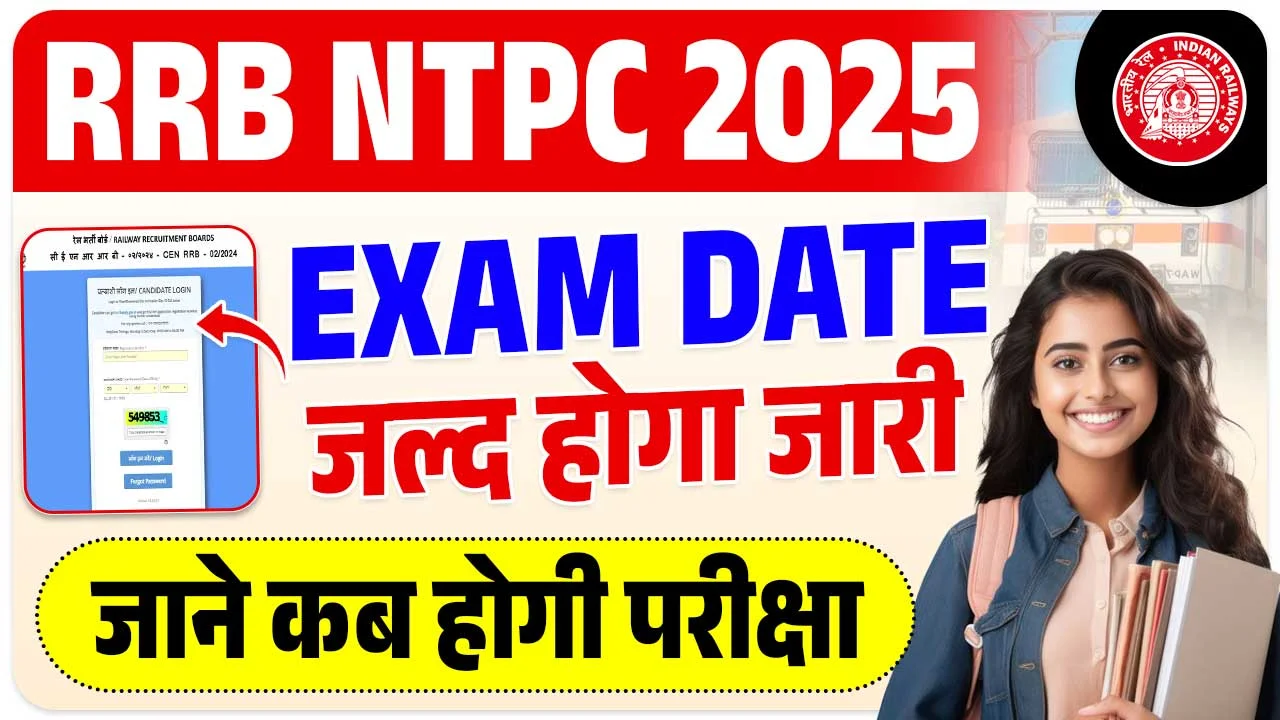 RRB NTPC Exam Date 2025