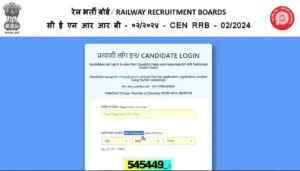 RRB NTPC Admit Card 2025