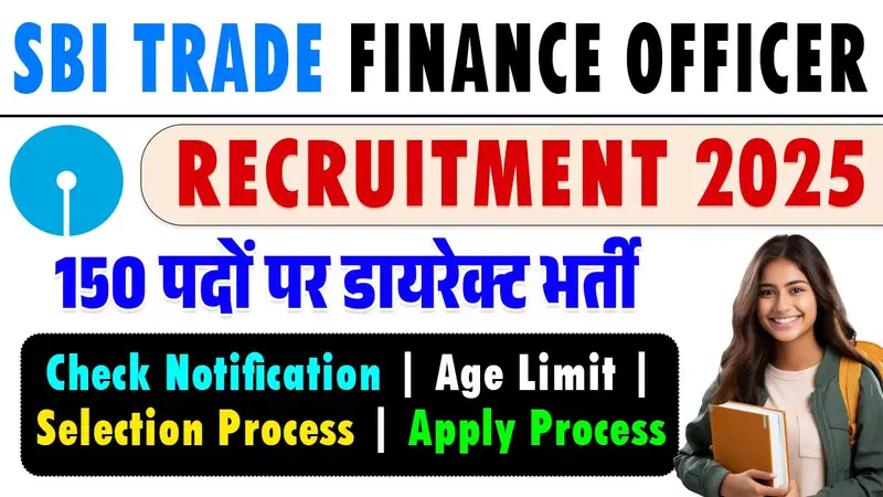 SBI Trade Finance Officer Recruitment 2025