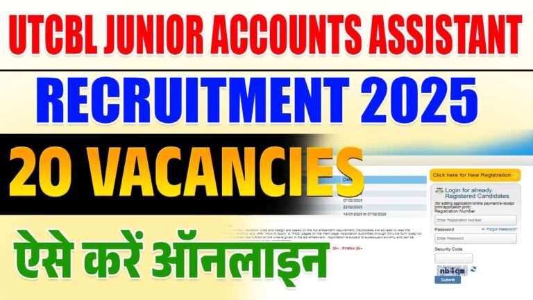 UTCBL Junior Accounts Assistant Recruitment 2025