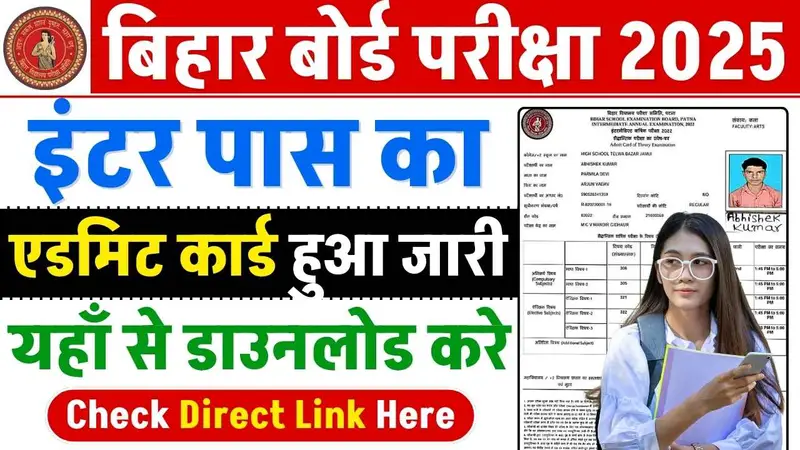 Bihar Board 12th Admit Card 2025