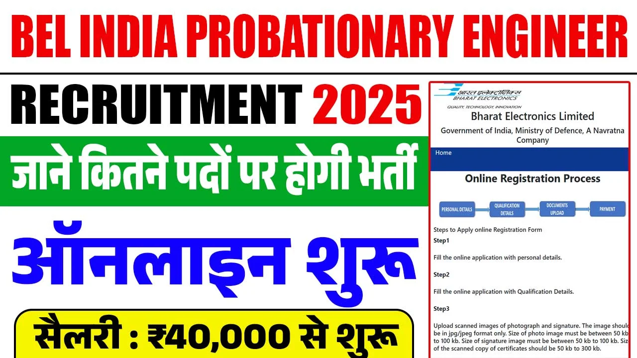 BEL India Probationary Engineer Recruitment 2025 