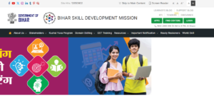 Bihar Govt Schemes for Youth 2025