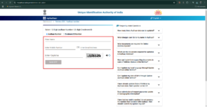 Baal Aadhaar Card Status Check Online