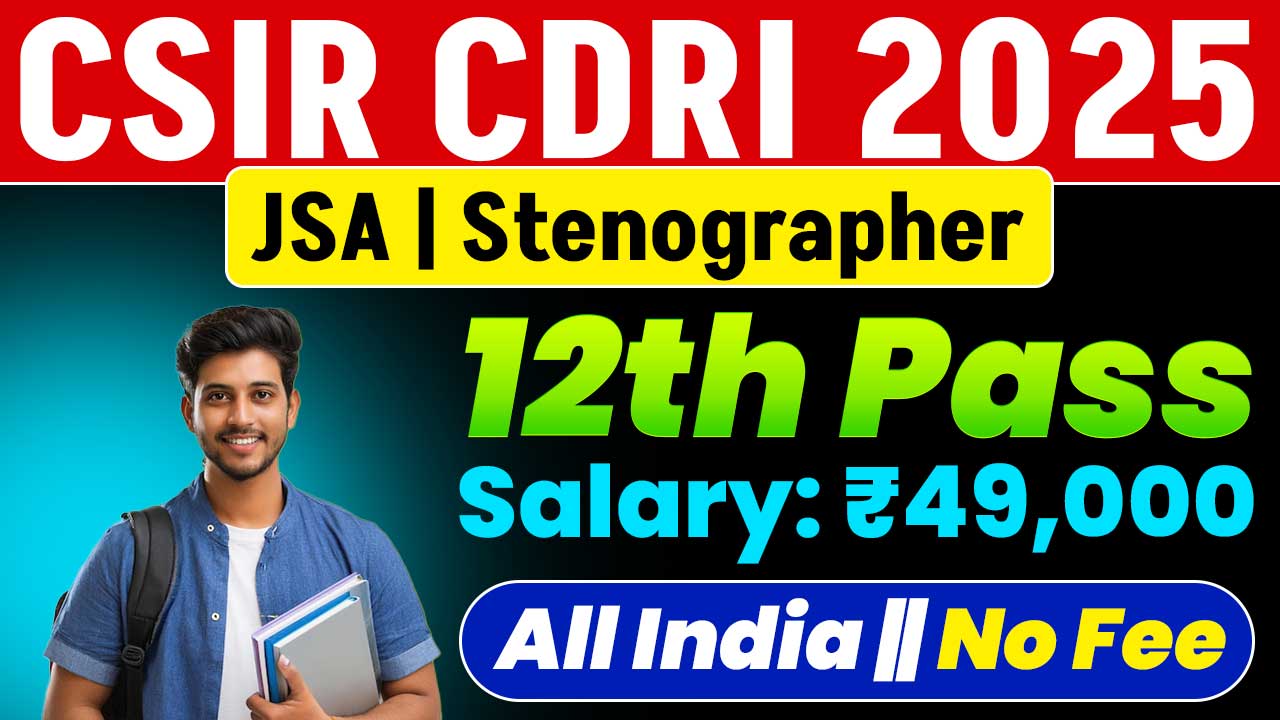 CSIR CBRI Vacancy 2025