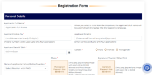 Disability Certificate Online Apply 2025