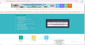 UP B.ED Entrance Exam 2025 Application Form