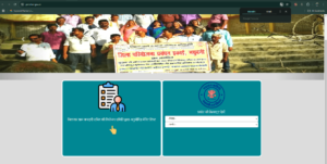  How To Check (Download) Bihar Gram Kachahari Sachiv Merit List 2025 